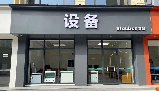 中小业务如何科学选择设备安装方案